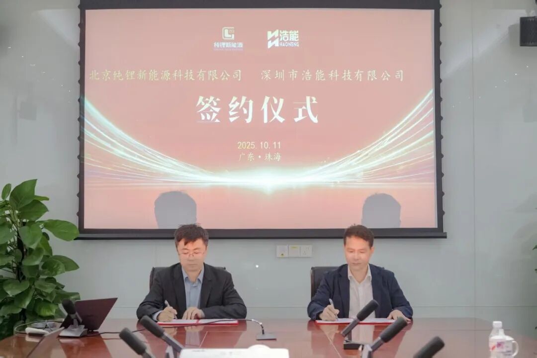 签约仪式.jpg 签约仪式.jpg